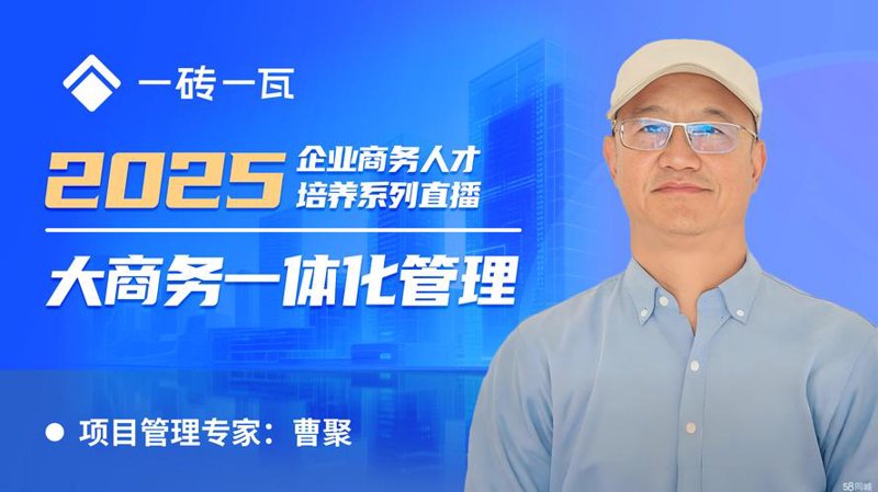 企业管理系统：助力企业管理升级的新航标