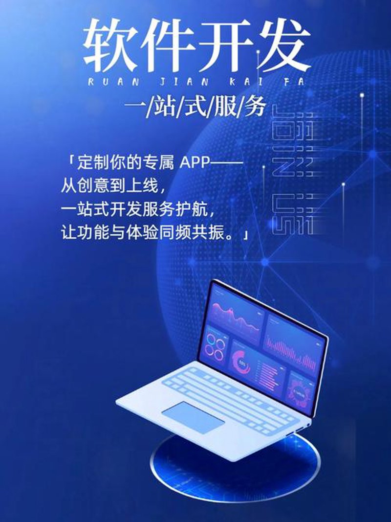 系统集成行业的最新趋势分析与应用
