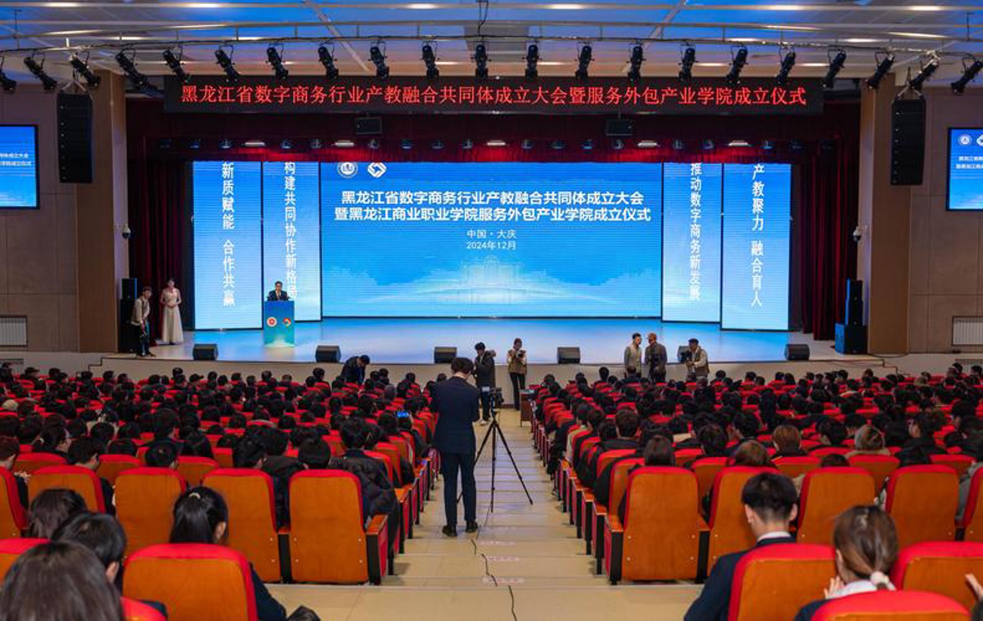 百仁软件