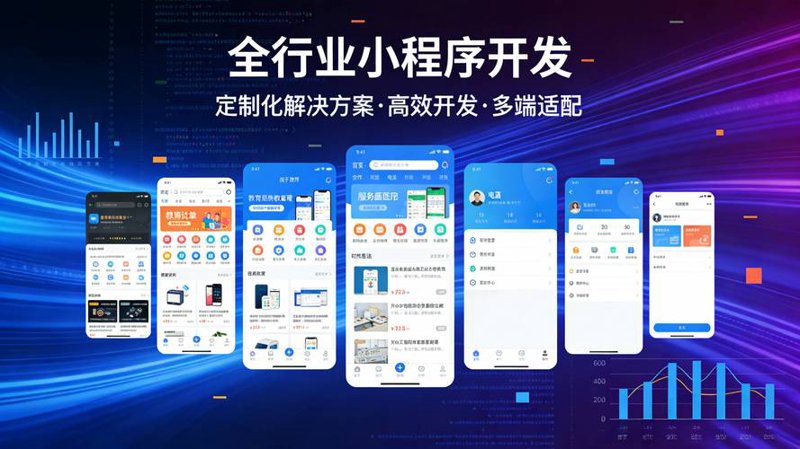 IT运维服务：企业成长背后的隐形守护者